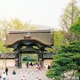 Kyoto, Japan